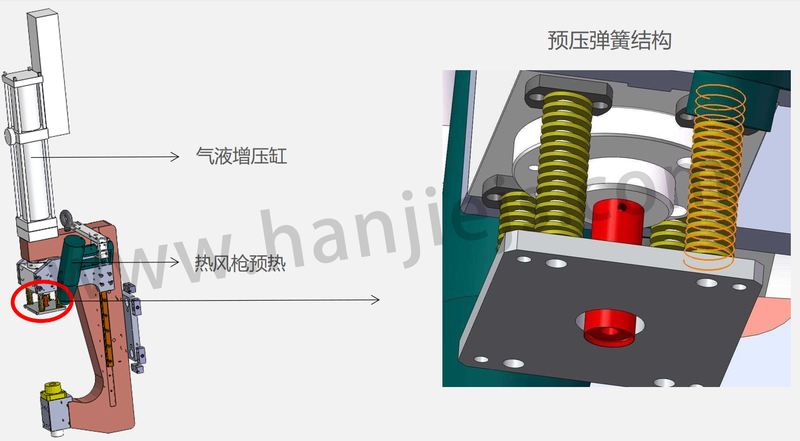 保險杠沖焊-沖孔結(jié)構(gòu).png