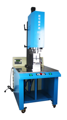 4200W超声波焊接机